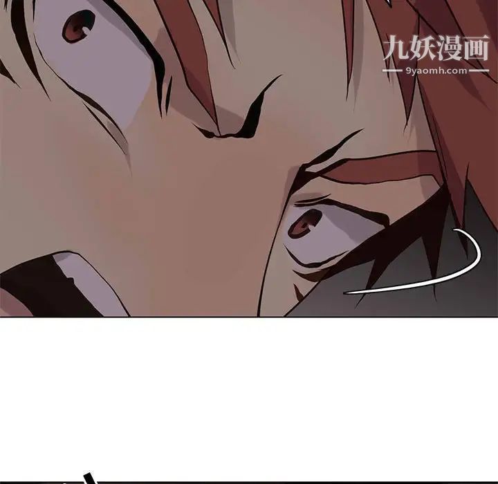 《野性之城》漫画 第109話