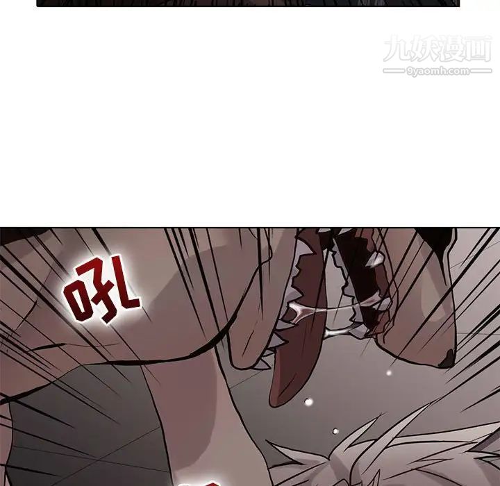 《野性之城》漫画 第109話