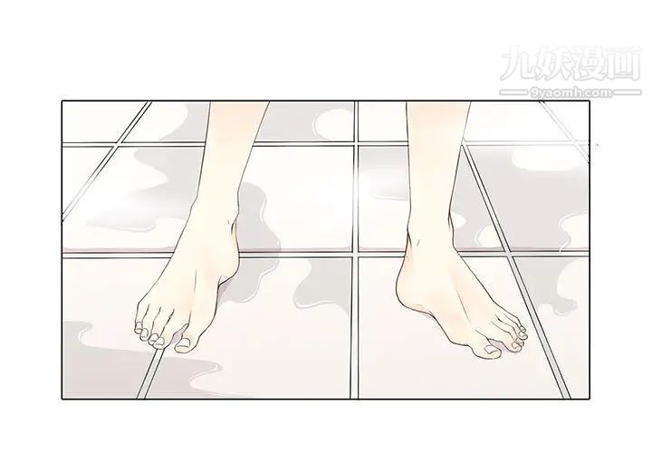 《野性之城》漫画 第11话