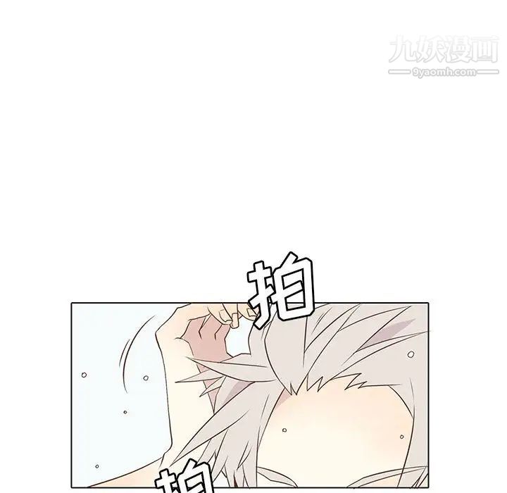 《野性之城》漫画 第11话