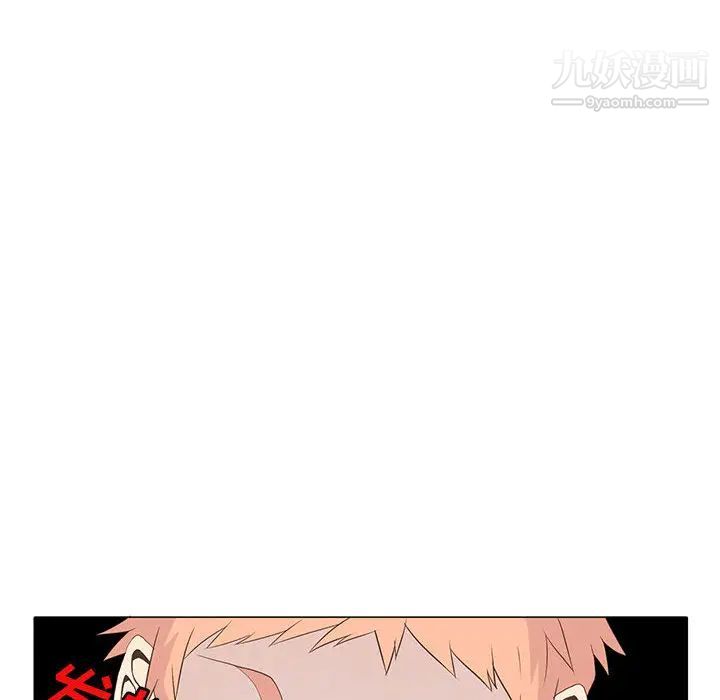 《野性之城》漫画 第11话
