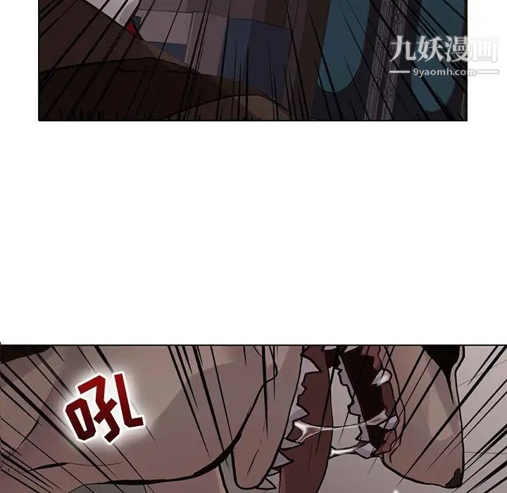 《野性之城》漫画 第110話