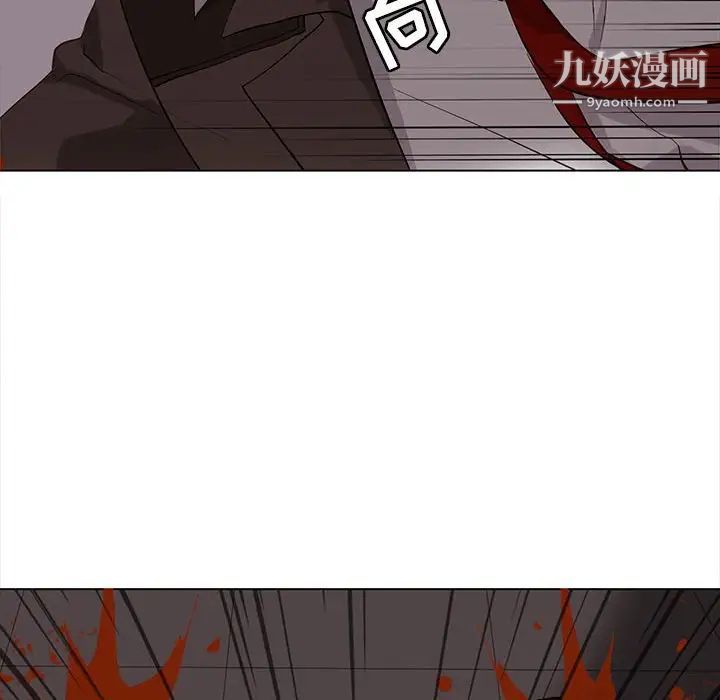 《野性之城》漫画 第110話