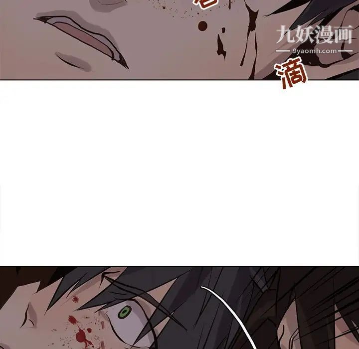 《野性之城》漫画 第110話