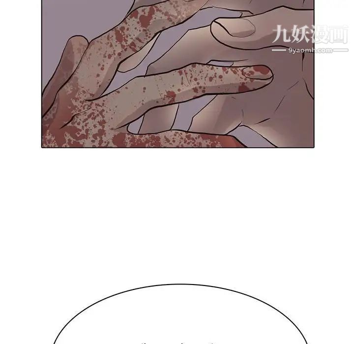 《野性之城》漫画 第110話