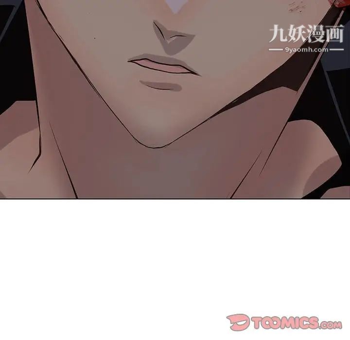 《野性之城》漫画 第110話