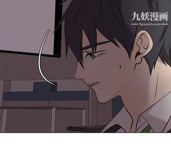 《野性之城》漫画 第110話