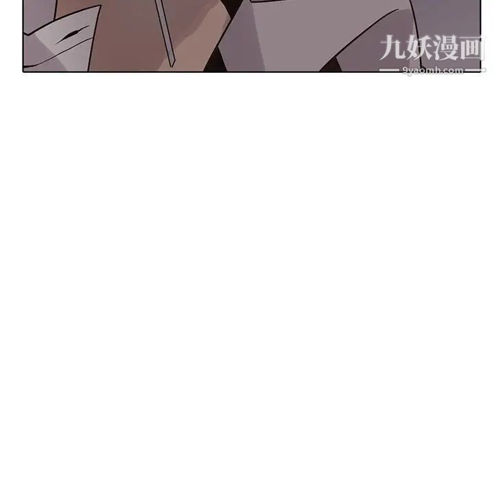 《野性之城》漫画 第110話