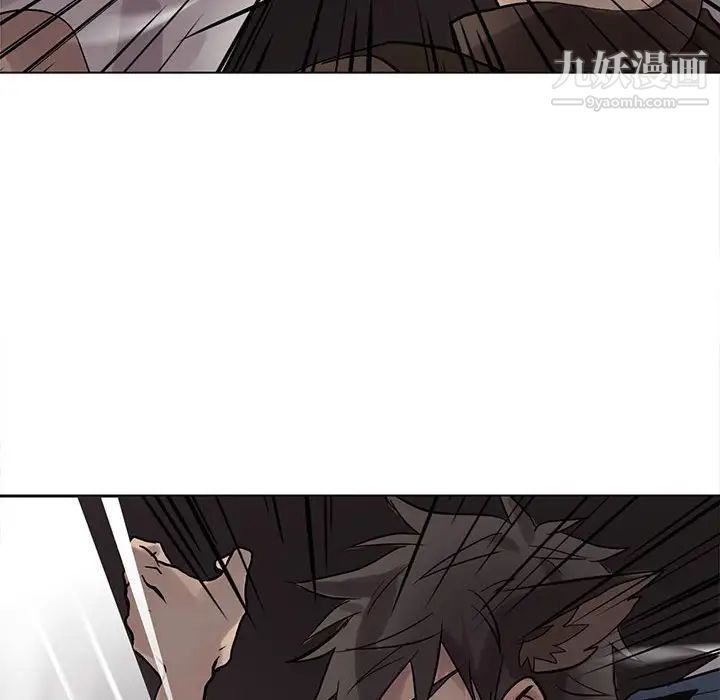 《野性之城》漫画 第110話
