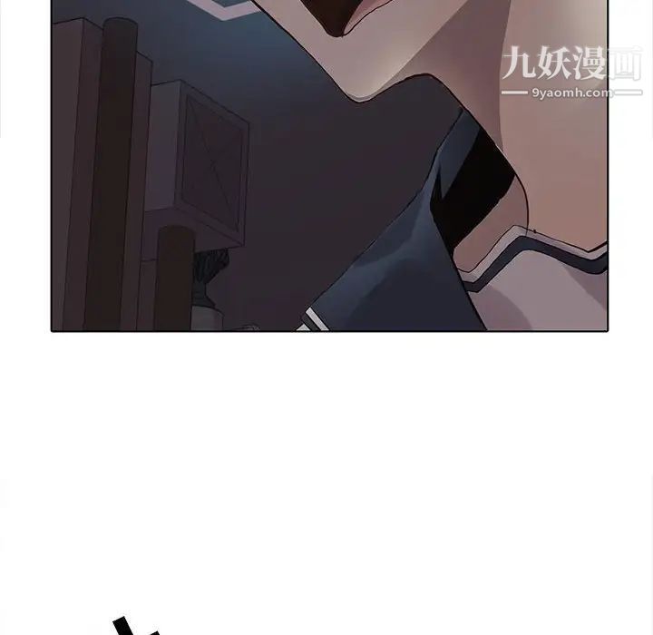 《野性之城》漫画 第110話