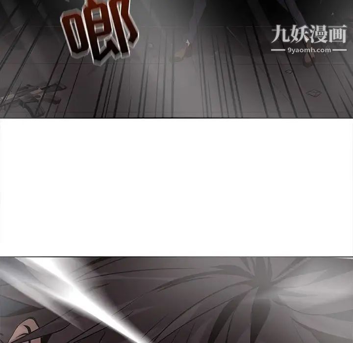《野性之城》漫画 第110話