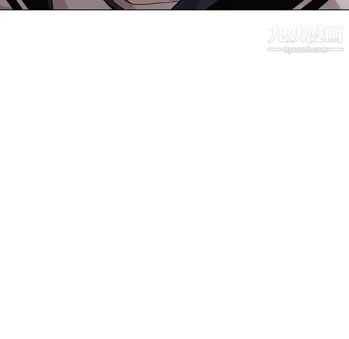 《野性之城》漫画 第110話