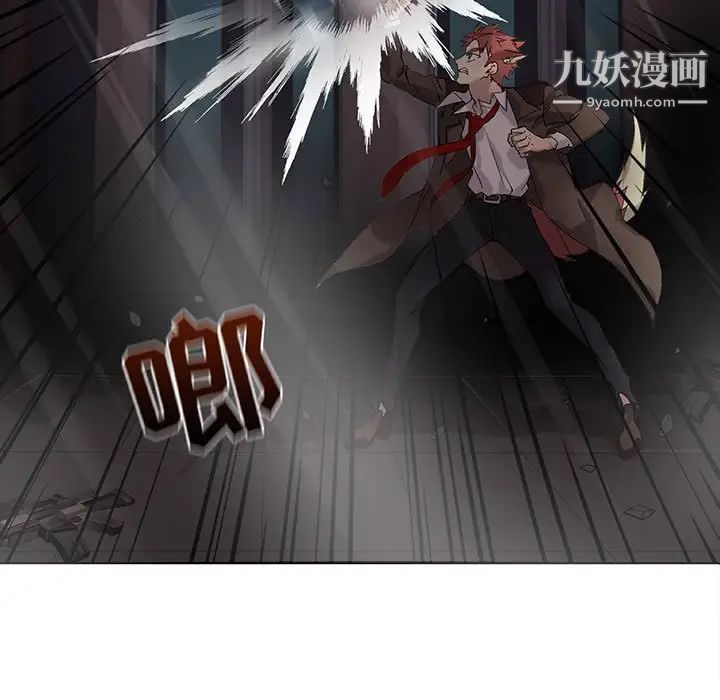 《野性之城》漫画 第111話