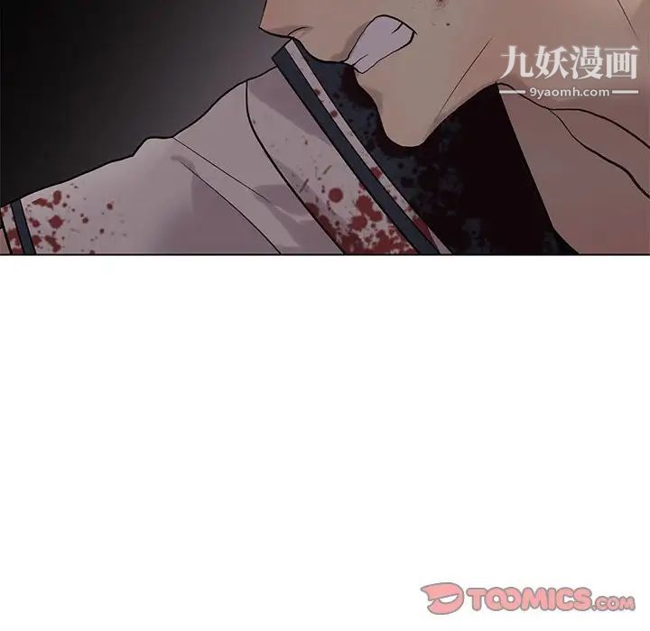 《野性之城》漫画 第111話