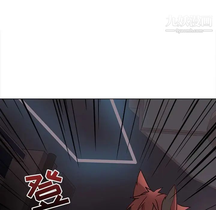 《野性之城》漫画 第111話