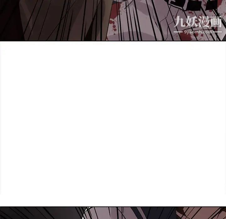 《野性之城》漫画 第111話