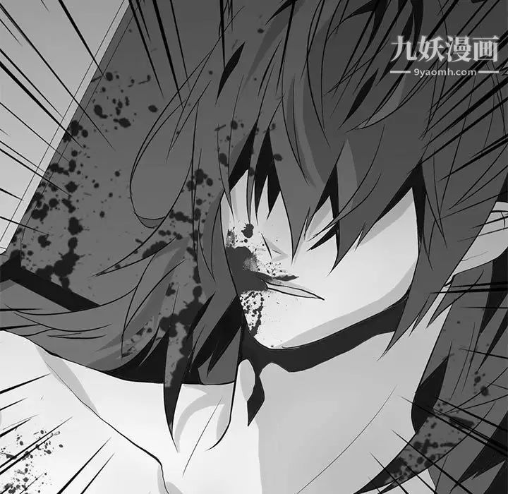 《野性之城》漫画 第111話