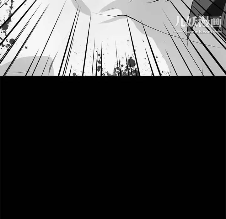 《野性之城》漫画 第111話