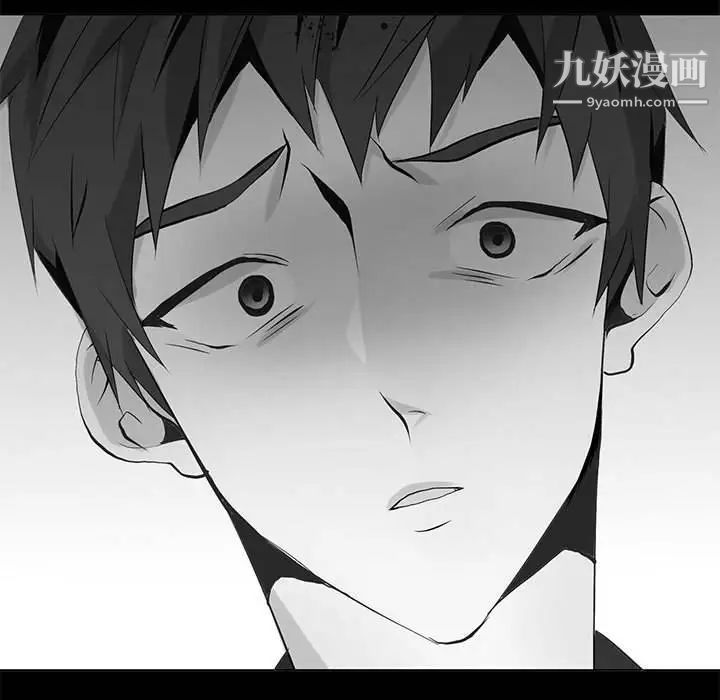 《野性之城》漫画 第111話