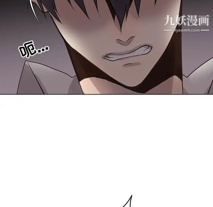 《野性之城》漫画 第111話