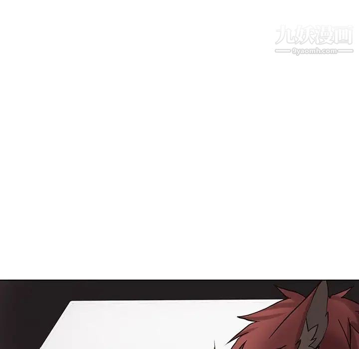《野性之城》漫画 第111話