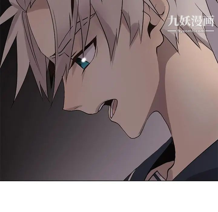 《野性之城》漫画 第111話