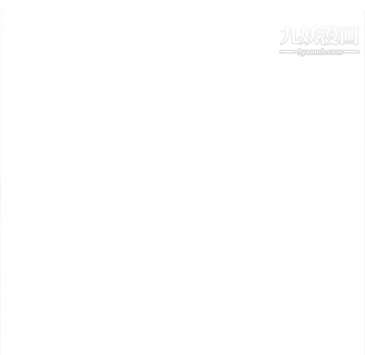 《野性之城》漫画 第111話