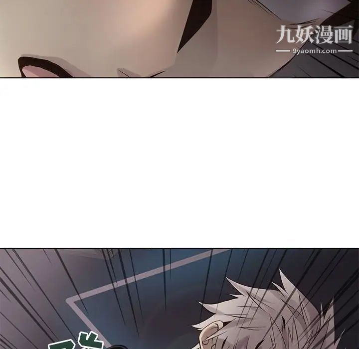 《野性之城》漫画 第111話