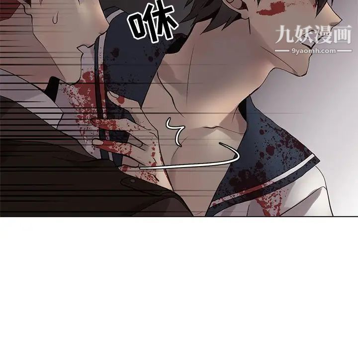 《野性之城》漫画 第112話