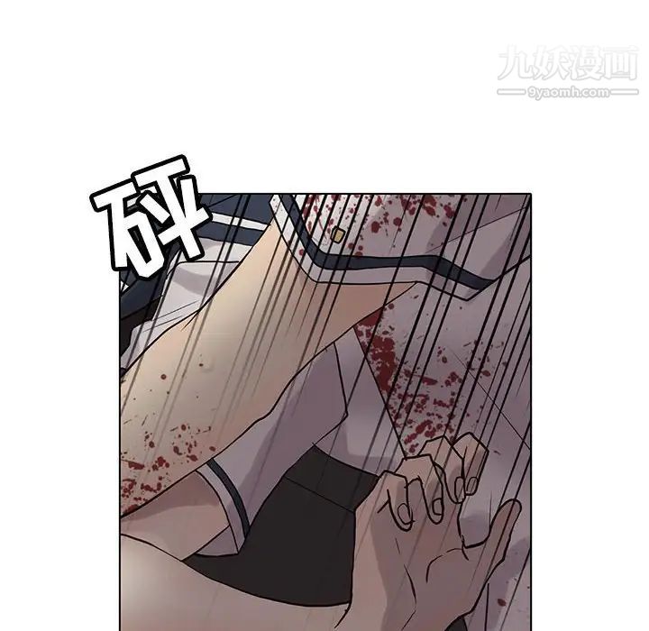 《野性之城》漫画 第112話