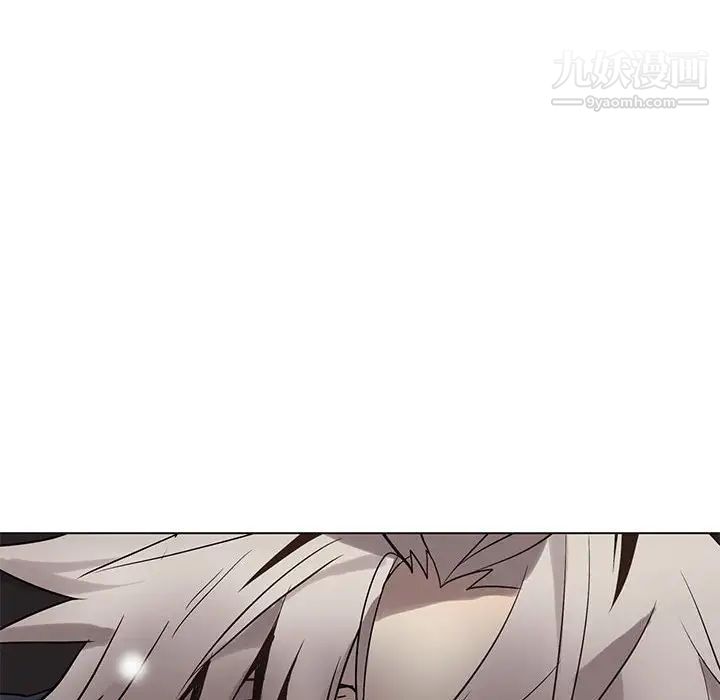 《野性之城》漫画 第112話
