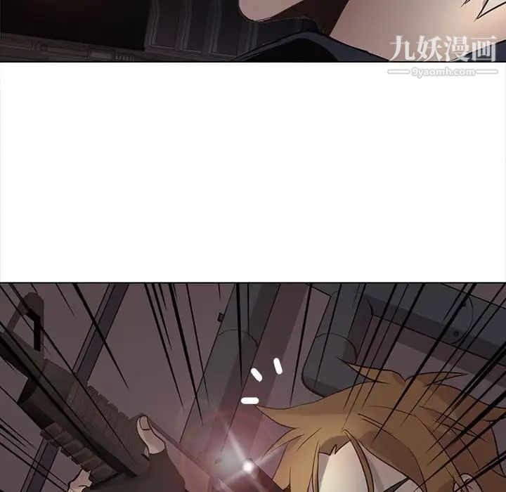《野性之城》漫画 第112話