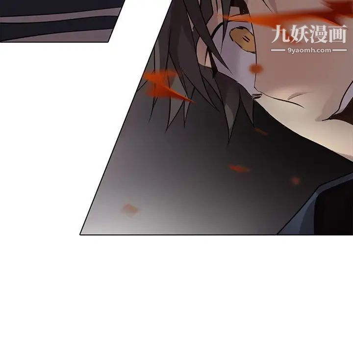 《野性之城》漫画 第112話