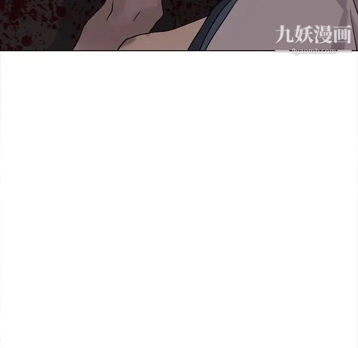 《野性之城》漫画 第112話