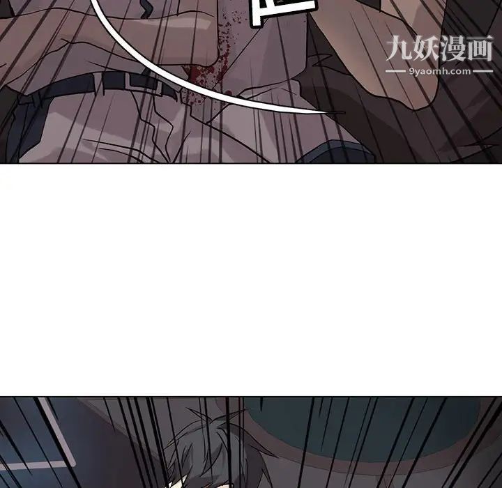 《野性之城》漫画 第112話