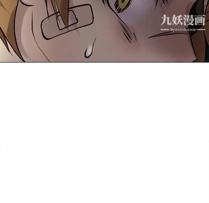 《野性之城》漫画 第112話