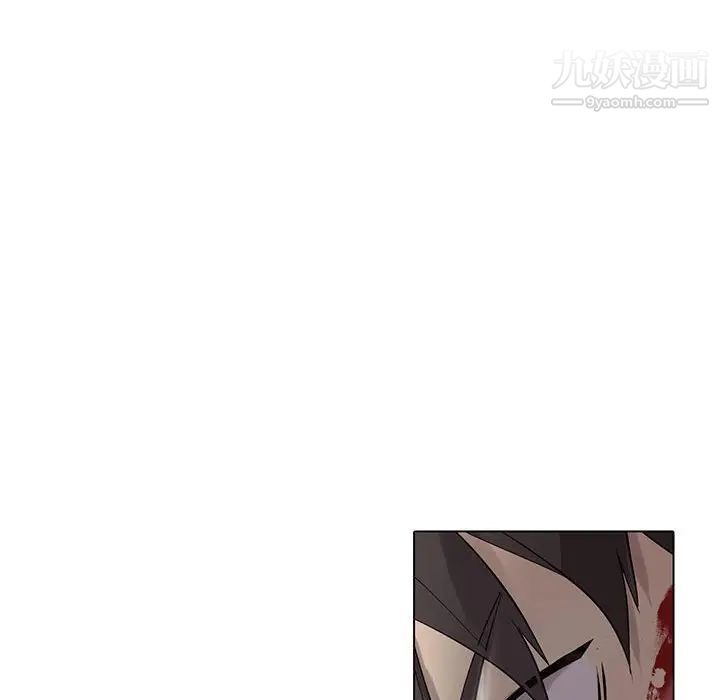 《野性之城》漫画 第112話