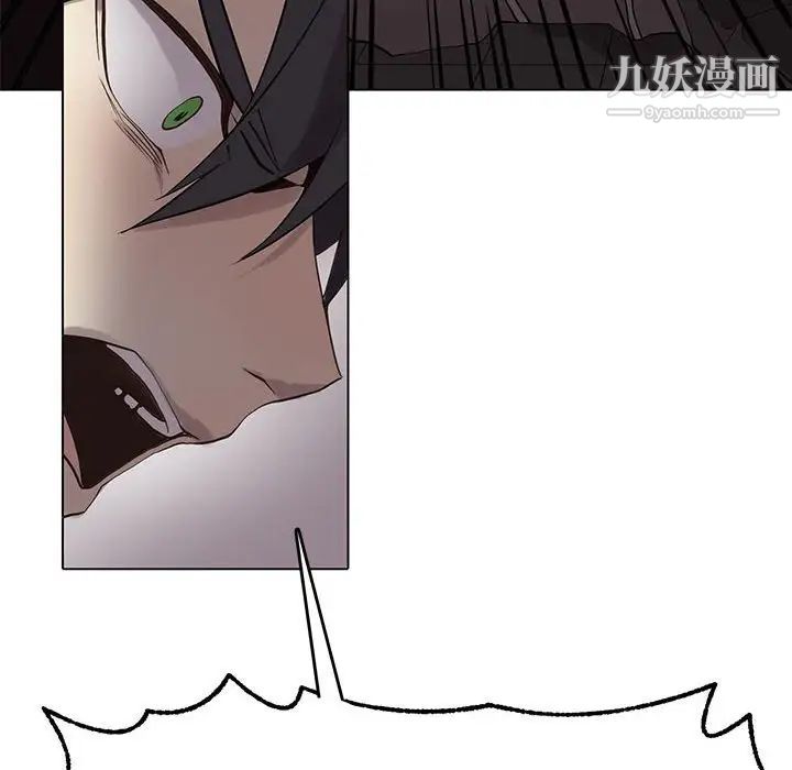 《野性之城》漫画 第112話