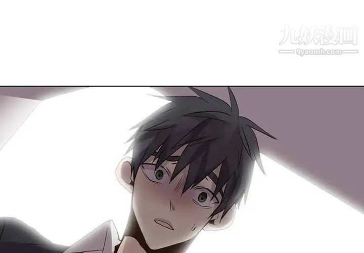 《野性之城》漫画 第113話