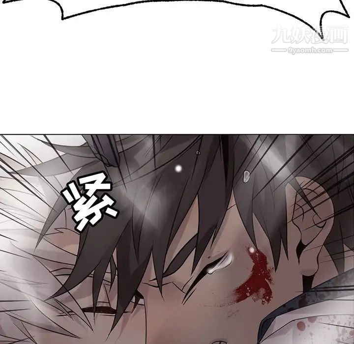 《野性之城》漫画 第113話
