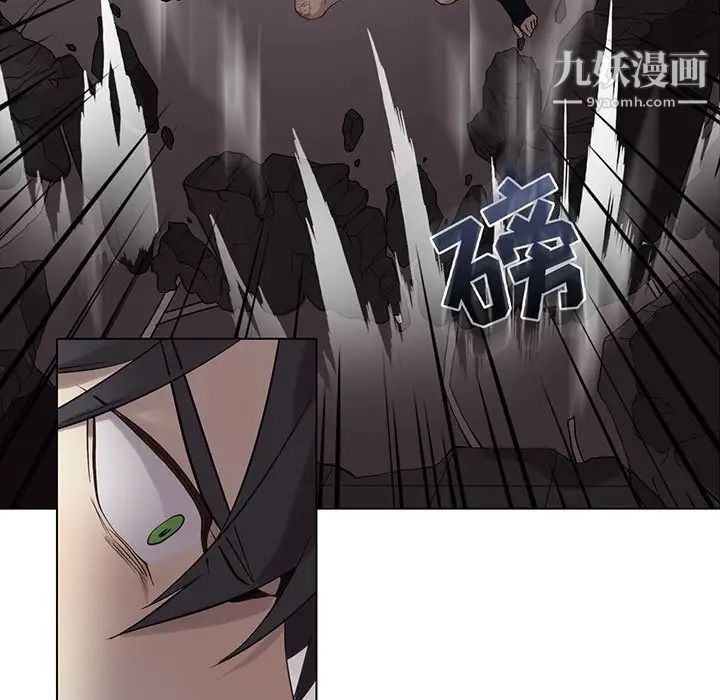 《野性之城》漫画 第113話
