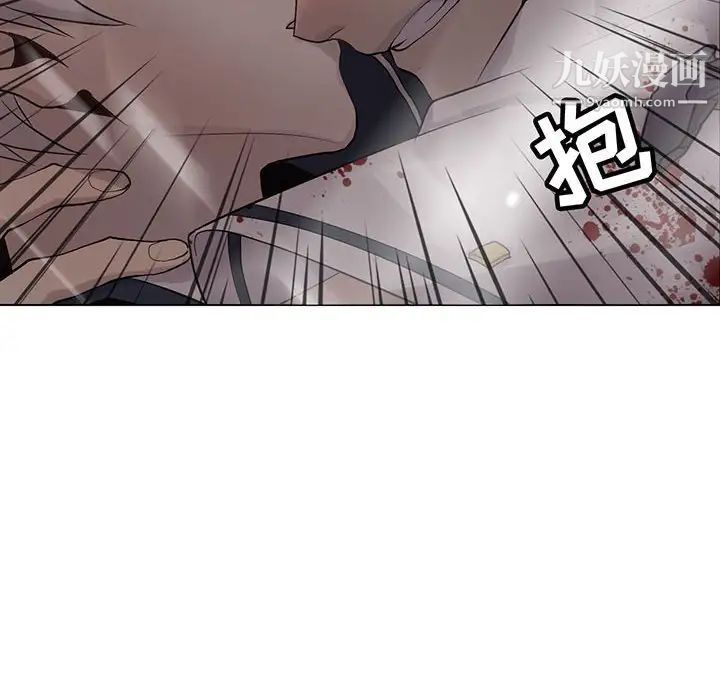 《野性之城》漫画 第113話