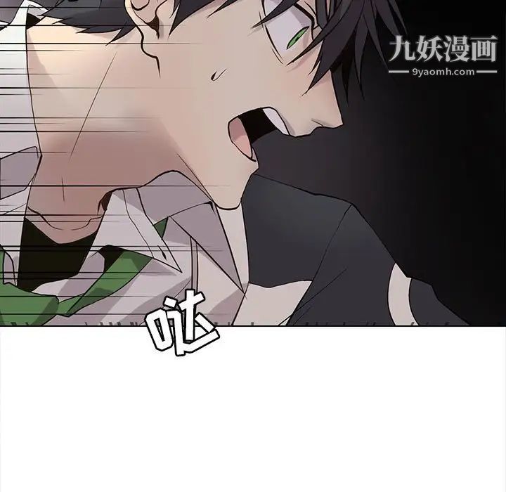 《野性之城》漫画 第113話