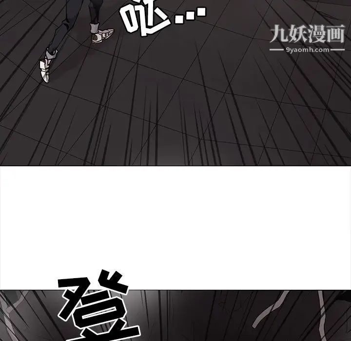 《野性之城》漫画 第113話