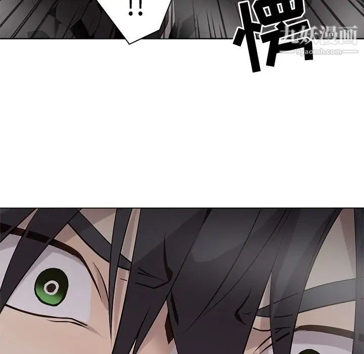 《野性之城》漫画 第113話