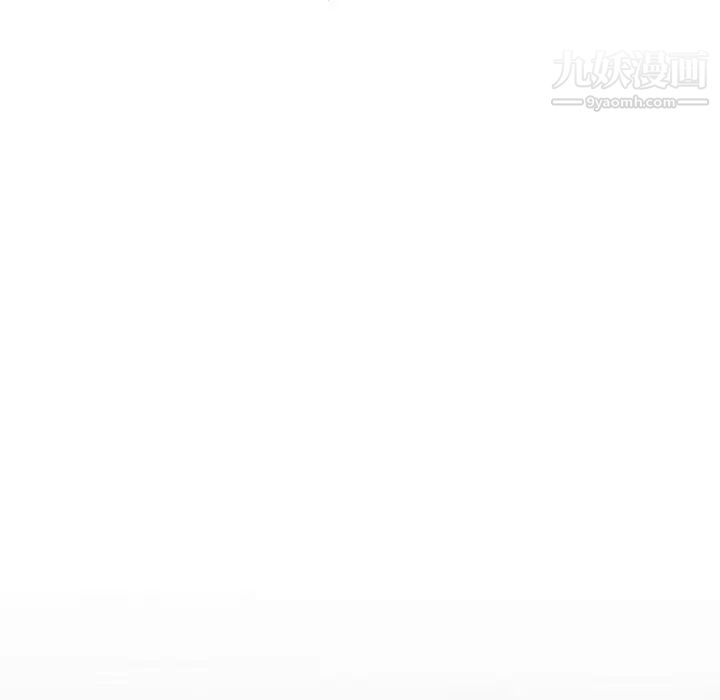 《野性之城》漫画 第113話