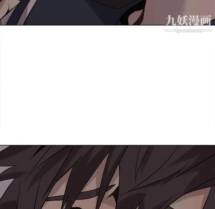 《野性之城》漫画 第113話