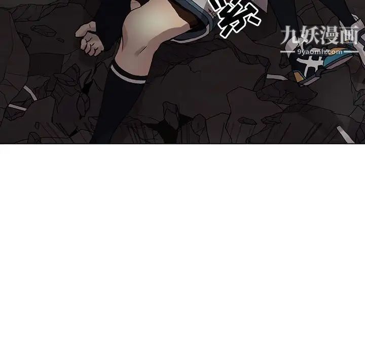 《野性之城》漫画 第113話
