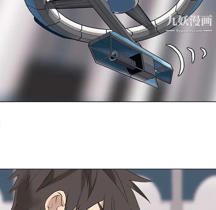 《野性之城》漫画 第113話