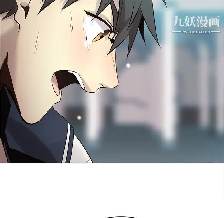 《野性之城》漫画 第113話